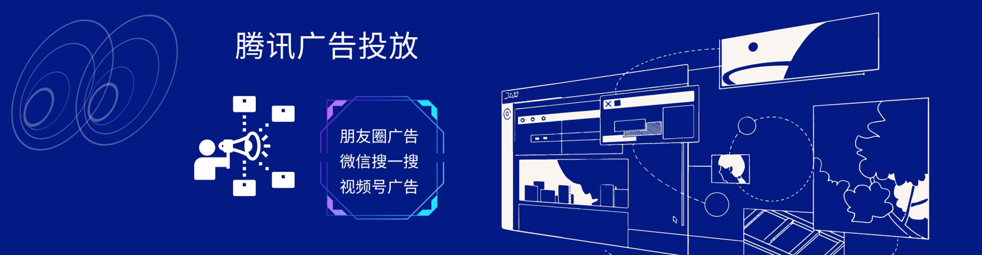 莱西百度广告推广