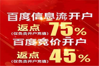 竞价推广公司的成功路径：一例从零到一的成长故事