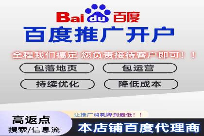 信息流托管助力企业数据化管理案例